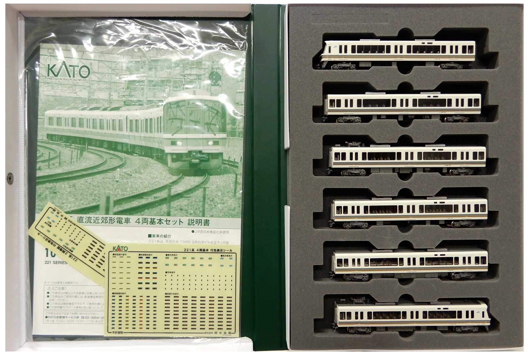 kato 10-435 221系 6両セット nゲージ カトー鉄道模型 - 鉄道模型