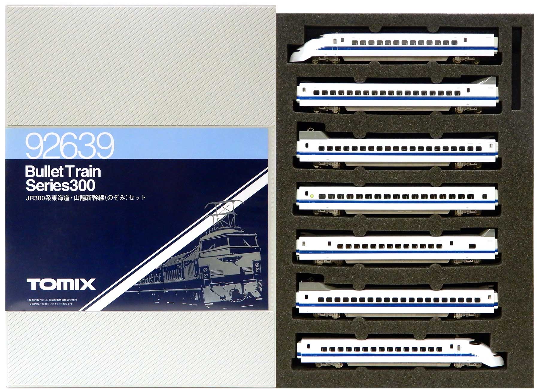 公式]鉄道模型(92639JR 300系東海道・山陽新幹線 (のぞみ) 7両セット
