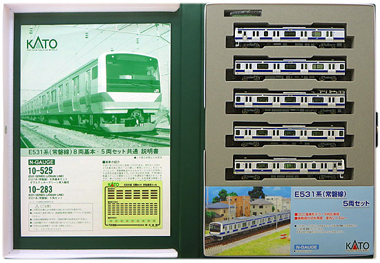 公式]鉄道模型(10-283E531系 常磐線 5両付属編成セット)商品詳細｜KATO