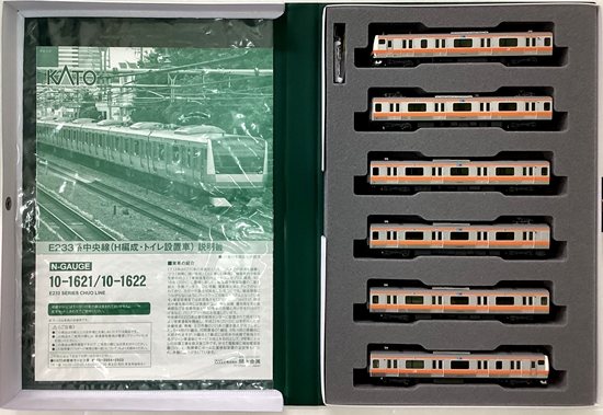 公式]鉄道模型(10-1621E233系中央線 (H編成・トイレ設置車) 6両基本