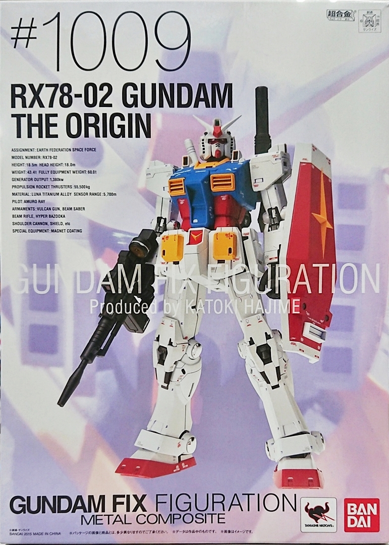 未開封METAL COMPOSITE RX-78-2 ガンダムRe：PACKAGE #1009 - フィギュア