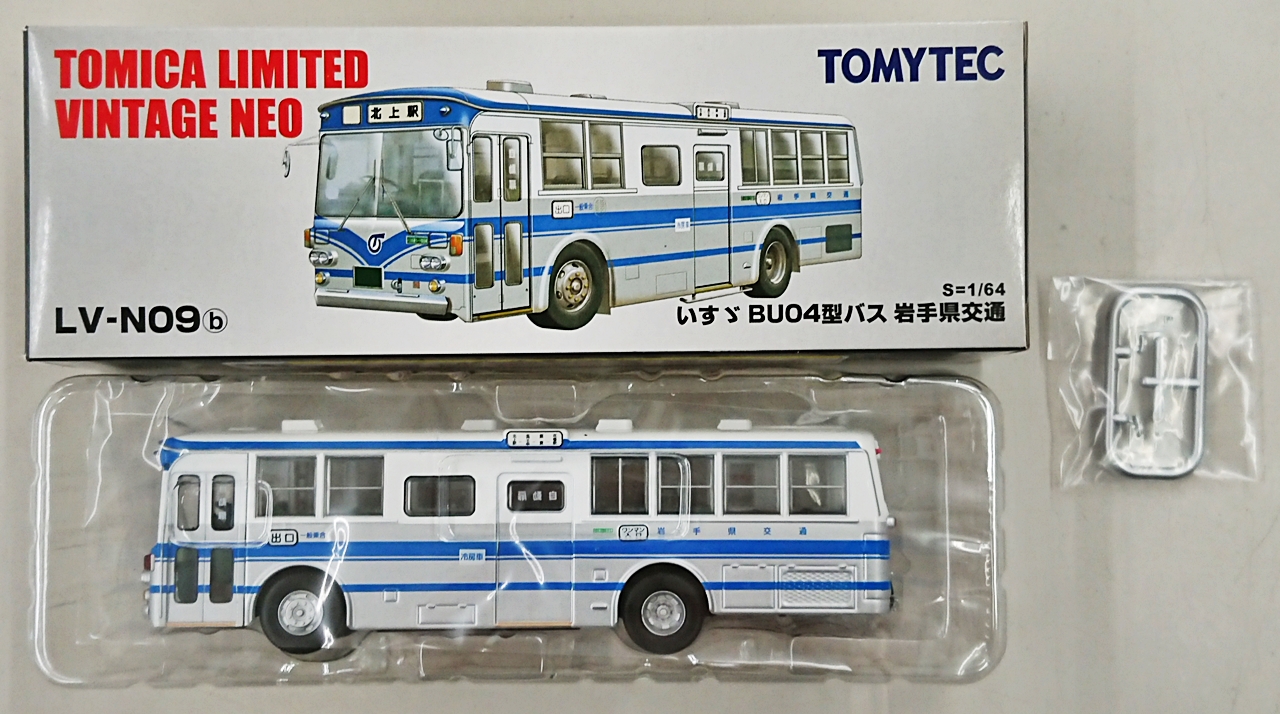 公式]TOY(トミカリミテッドヴィンテージNEO LV-N09b いすゞBU04型バス