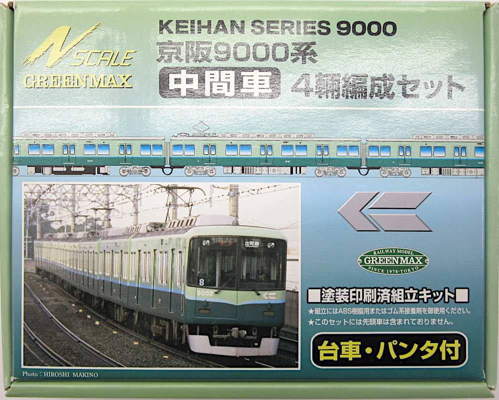 公式]鉄道模型(1034T+1034M京阪9000系 トータルセット+中間車 8両 