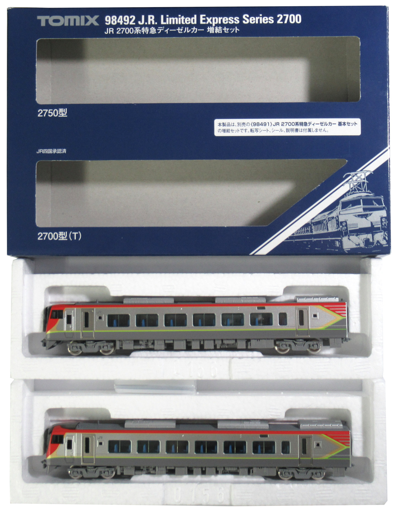 公式]鉄道模型(98491+98492JR 2700系特急ディーゼルカー 基本+増結 5両