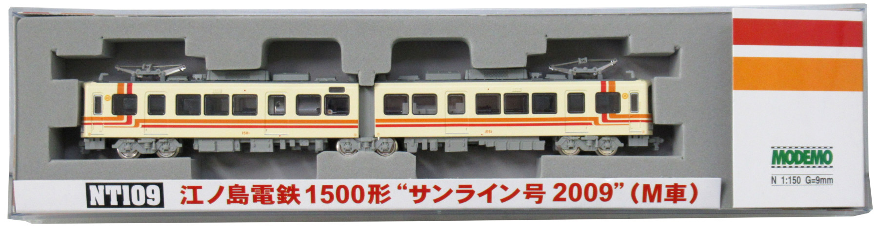 MODEMO モデモ 江ノ電 1500形 Nゲージ セット - 鉄道模型