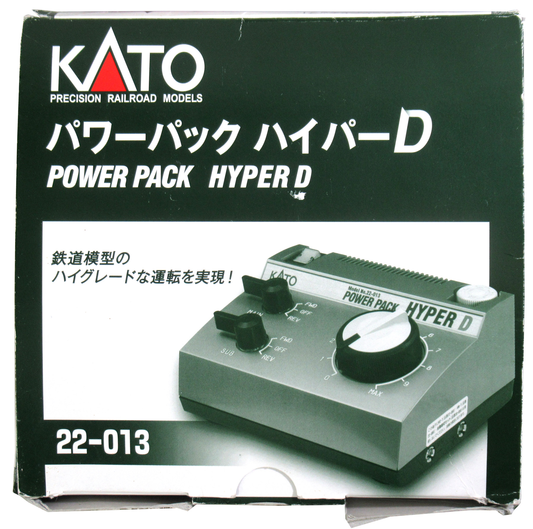 ☆KATO パワーパック ハイパーDX 22-017 ハイグレードな運転を実現