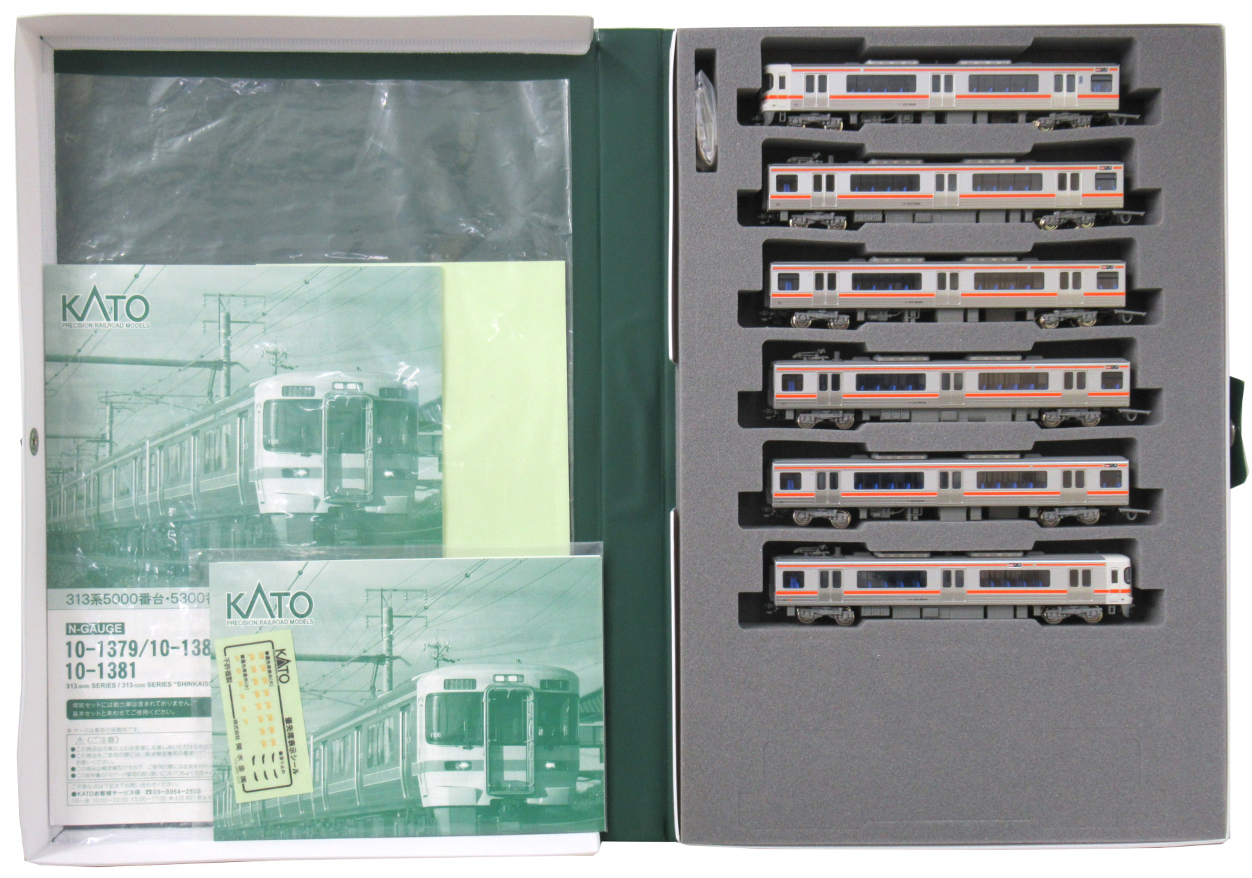 公式]鉄道模型(10-1379+10-1380313系5000番台＜新快速＞ 基本+増結 6両