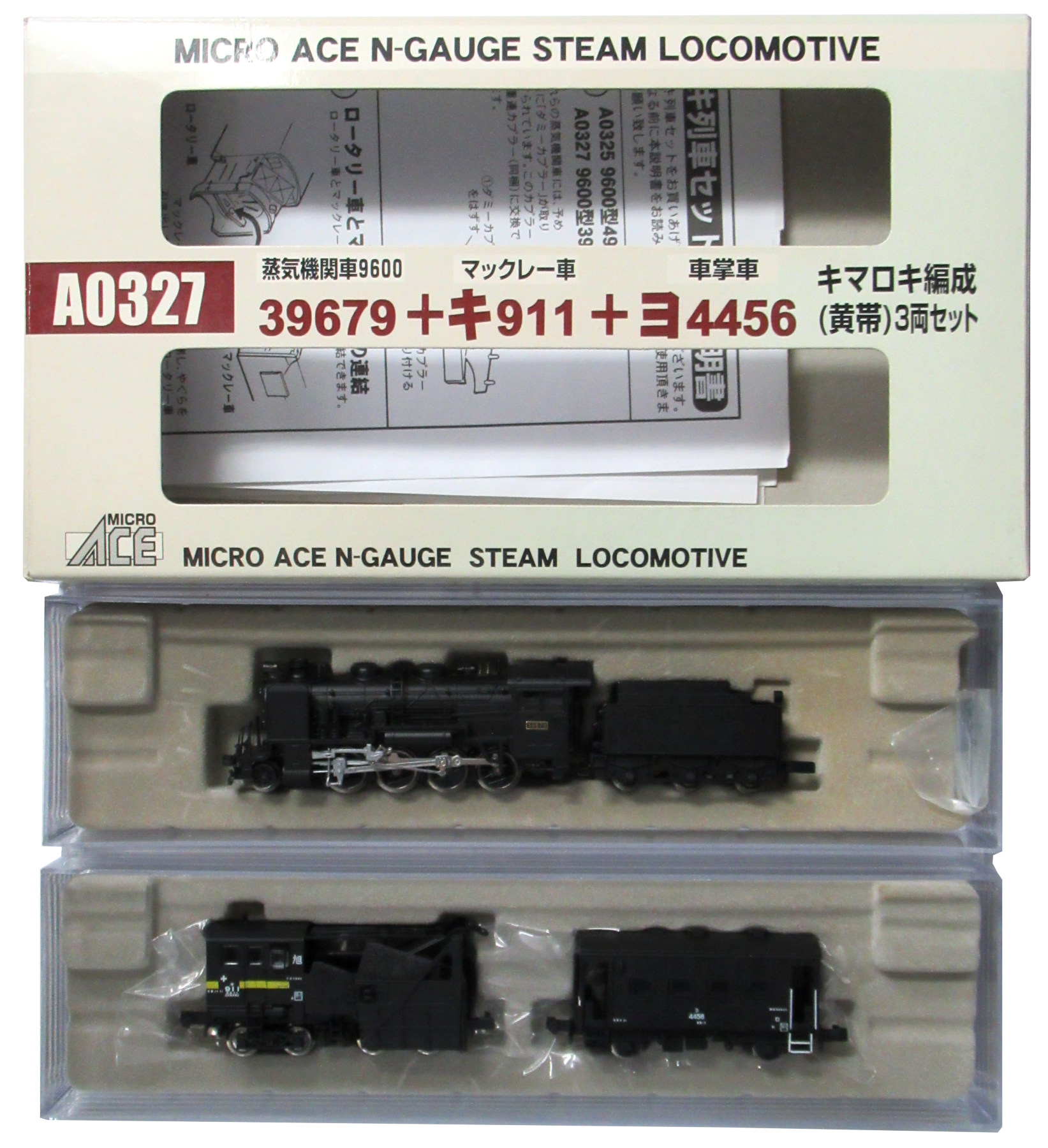 公式]鉄道模型(A03279600形 39679＋キ911＋ヨ4456 キマロキ編成 黄帯 3 