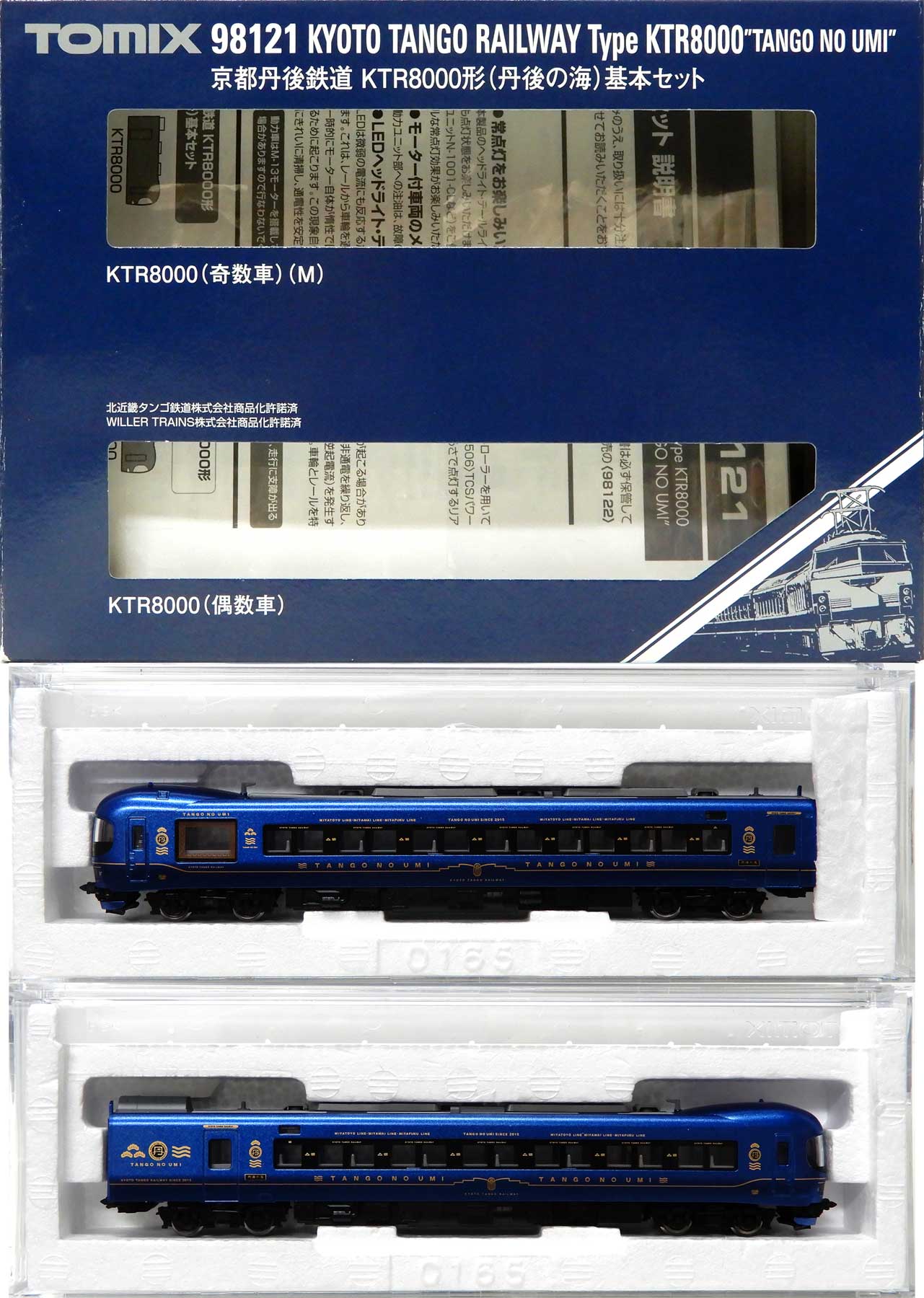 TOMIX《京都丹後鉄道 KTR8000 丹後の海》M＋T 4両編成 - 鉄道模型