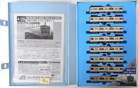 公式]鉄道模型(A1220京成 3100形 3151F 8両セット)商品詳細｜マイクロ