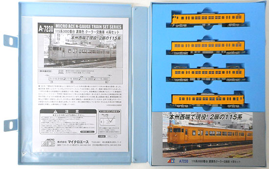 公式]鉄道模型(A7230115系3000番台 濃黄色 クーラー交換車 4両セット 