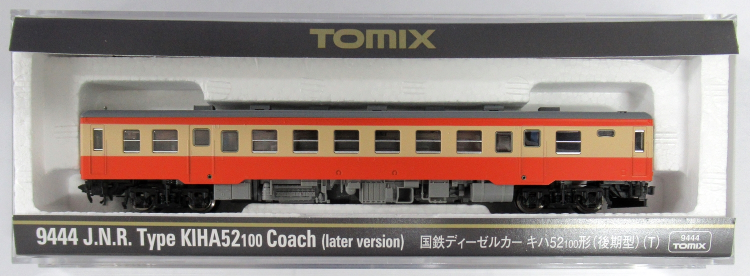 公式]鉄道模型(9444国鉄ディーゼルカー キハ52-100形 (後期型) (T 