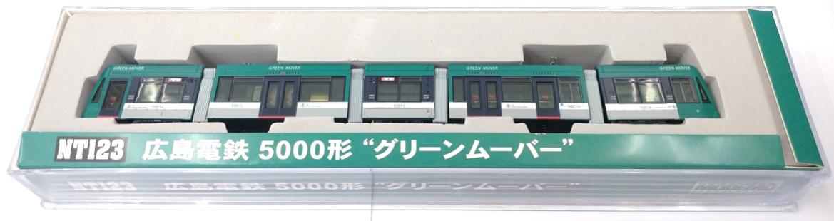 日本未発売 広電「グリーンムーバー」の現在 広島電鉄5000系❗ 大量休