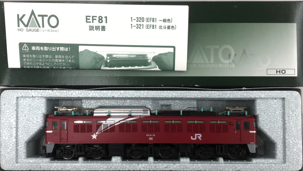 公式]鉄道模型(1-321EF81 北斗星色)商品詳細｜KATO(カトー)｜ホビー