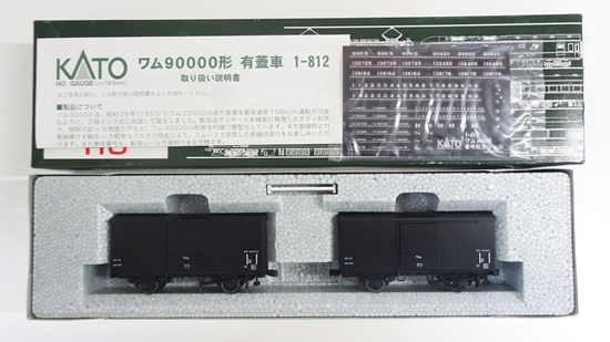 お土産・買い物 KATO 1-812 ワム90000 6輌セット（HO） | www