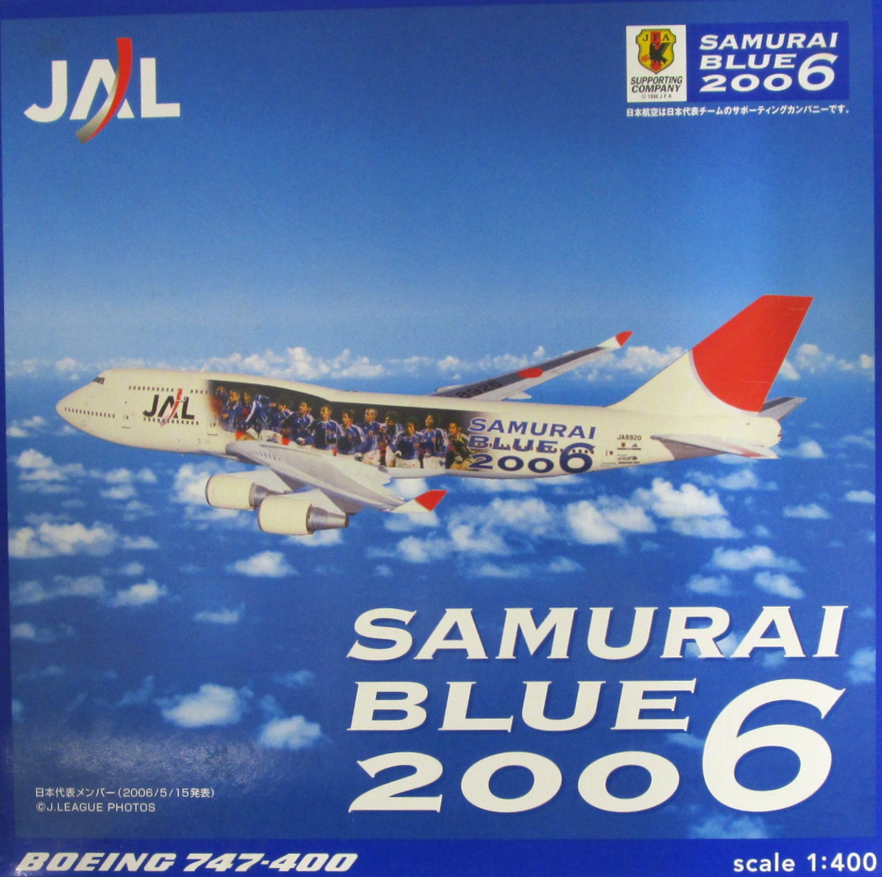 公式]TOY(JAL/日本航空 SAMURAI BLUE 2006 BOEING 747-400 #JA8920 