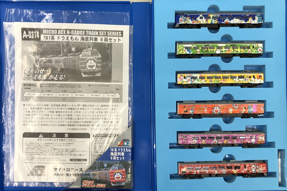 公式]鉄道模型(A0314781系 ドラえもん海底列車 6両セット)商品詳細