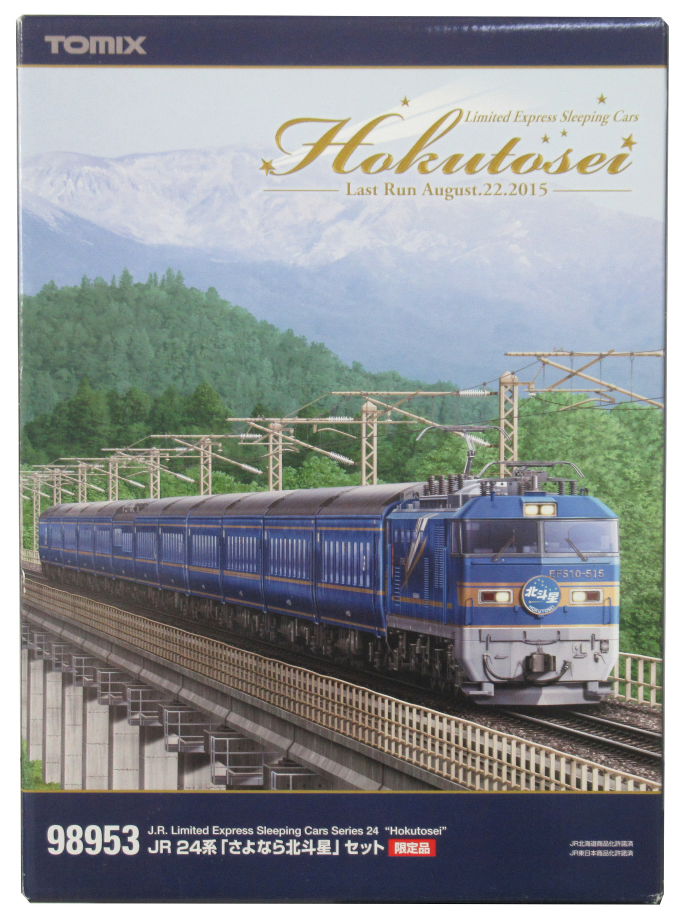 公式]鉄道模型(98953JR 24系 「さよなら北斗星」 16両セット)商品詳細 
