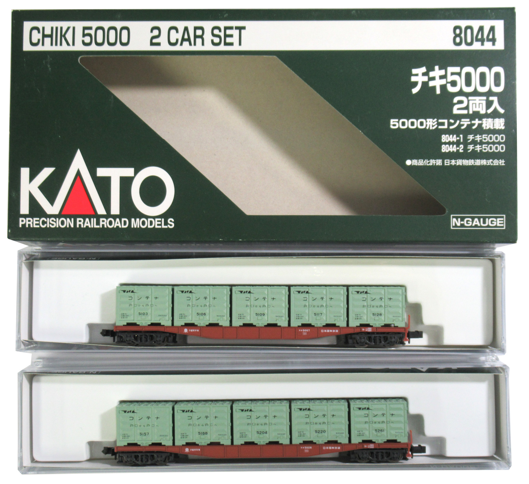 KATO Nゲージ チキ5000 2両入 5000形コンテナ搭載 8044 鉄道模型 貨車 