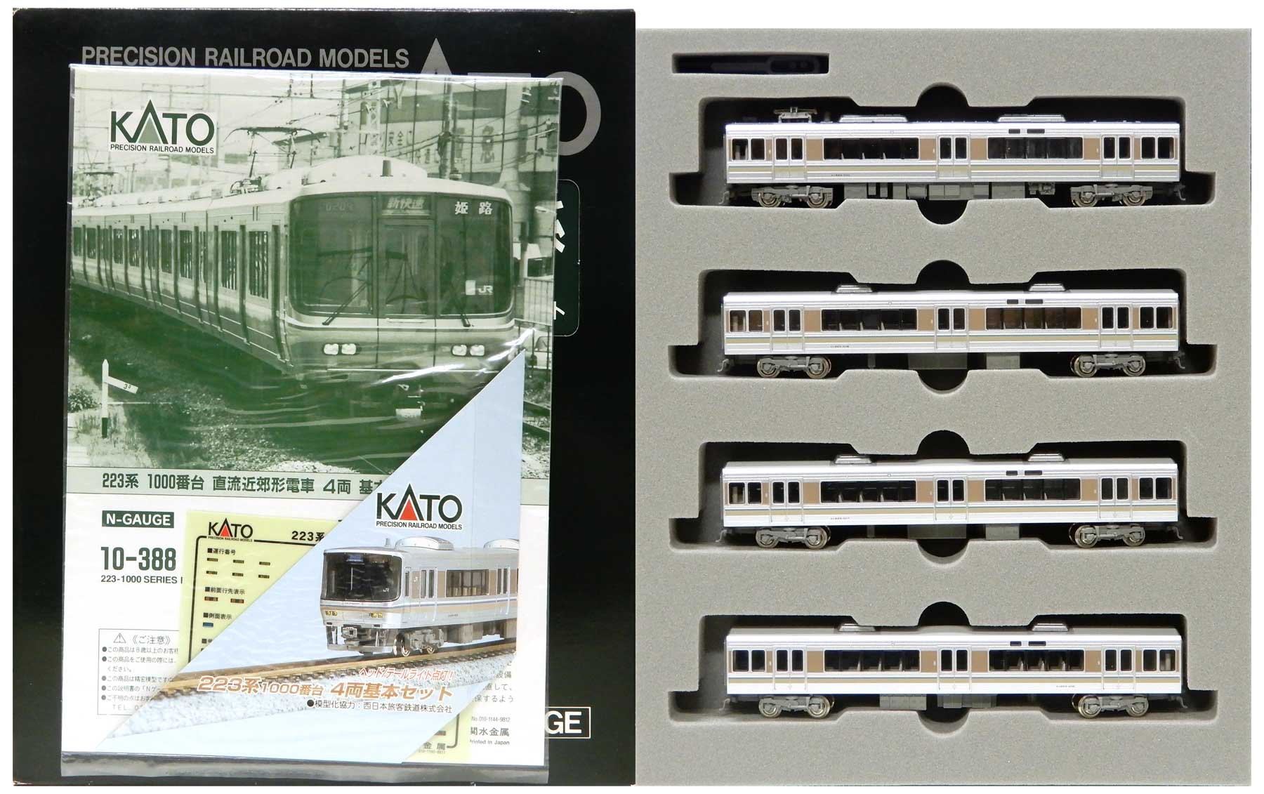 公式]鉄道模型(10-388+10-389223系1000番台 基本+増結 8両セット)商品