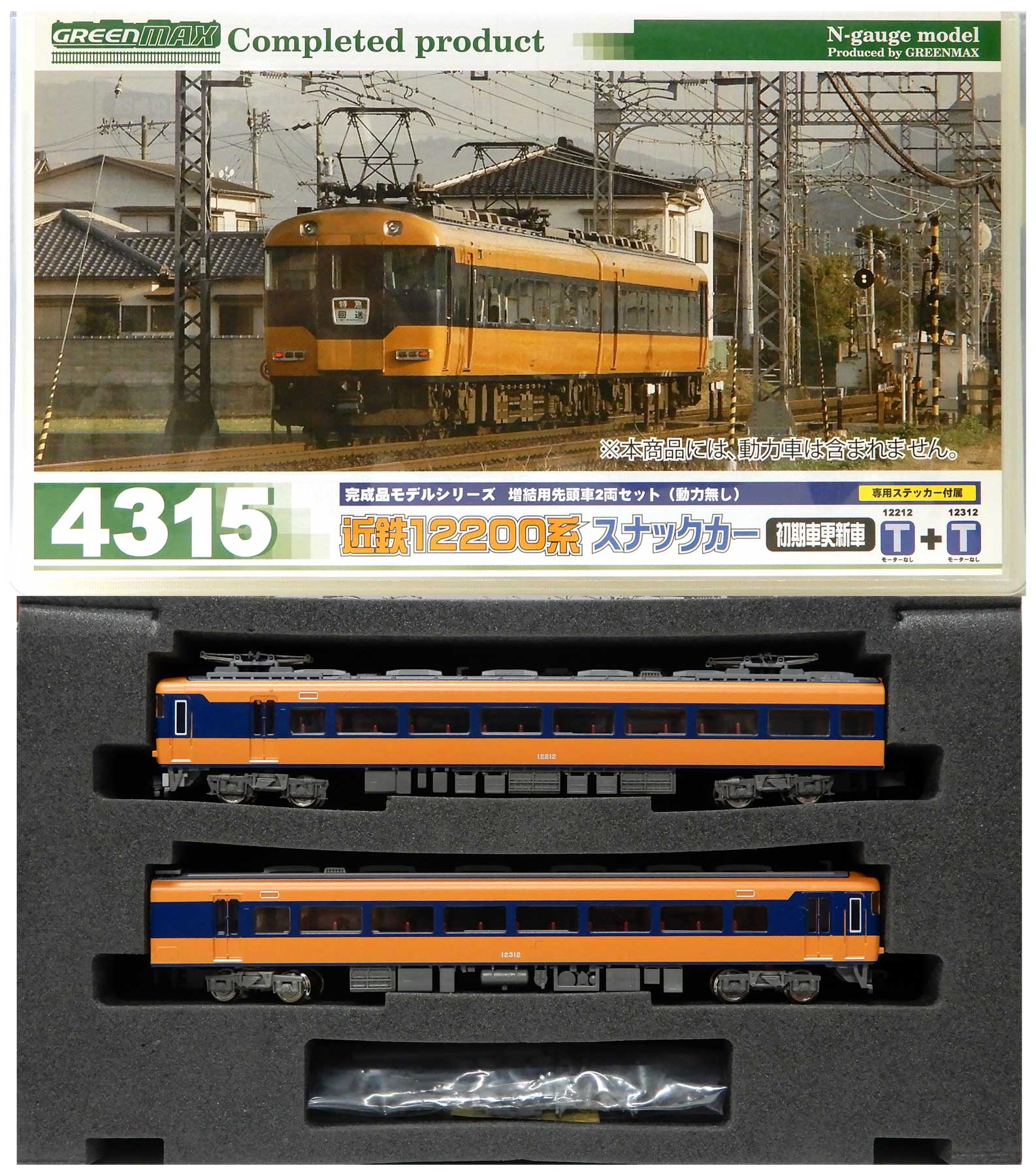 公式]鉄道模型(4315近鉄12200系 スナックカー 初期車 更新車 増結用