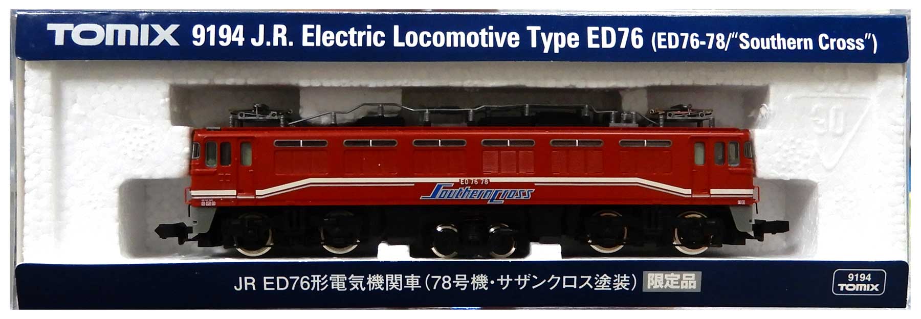 トミックス製 ED-76形機関車ボディ！ ご注文で当日配送 - 鉄道模型