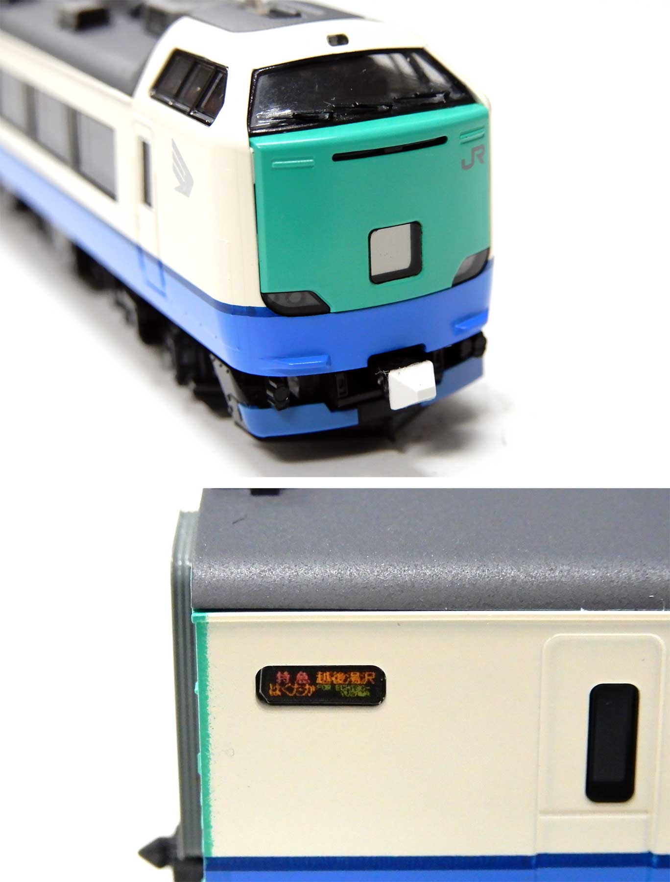 新作登場安いTOMIX トミックス 98337/98338 JR485-3000系特急電車(はくたか)基本＋増結９両セット 特急形電車