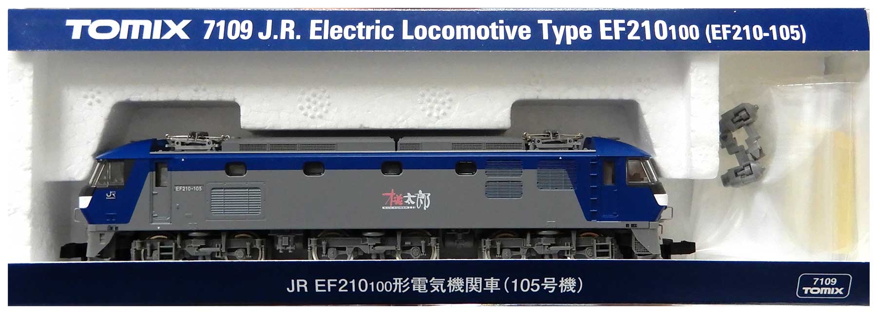 鉄道模型TOMIX 7109 EF210 100形（105号機）2月26日以降値上げ予定 
