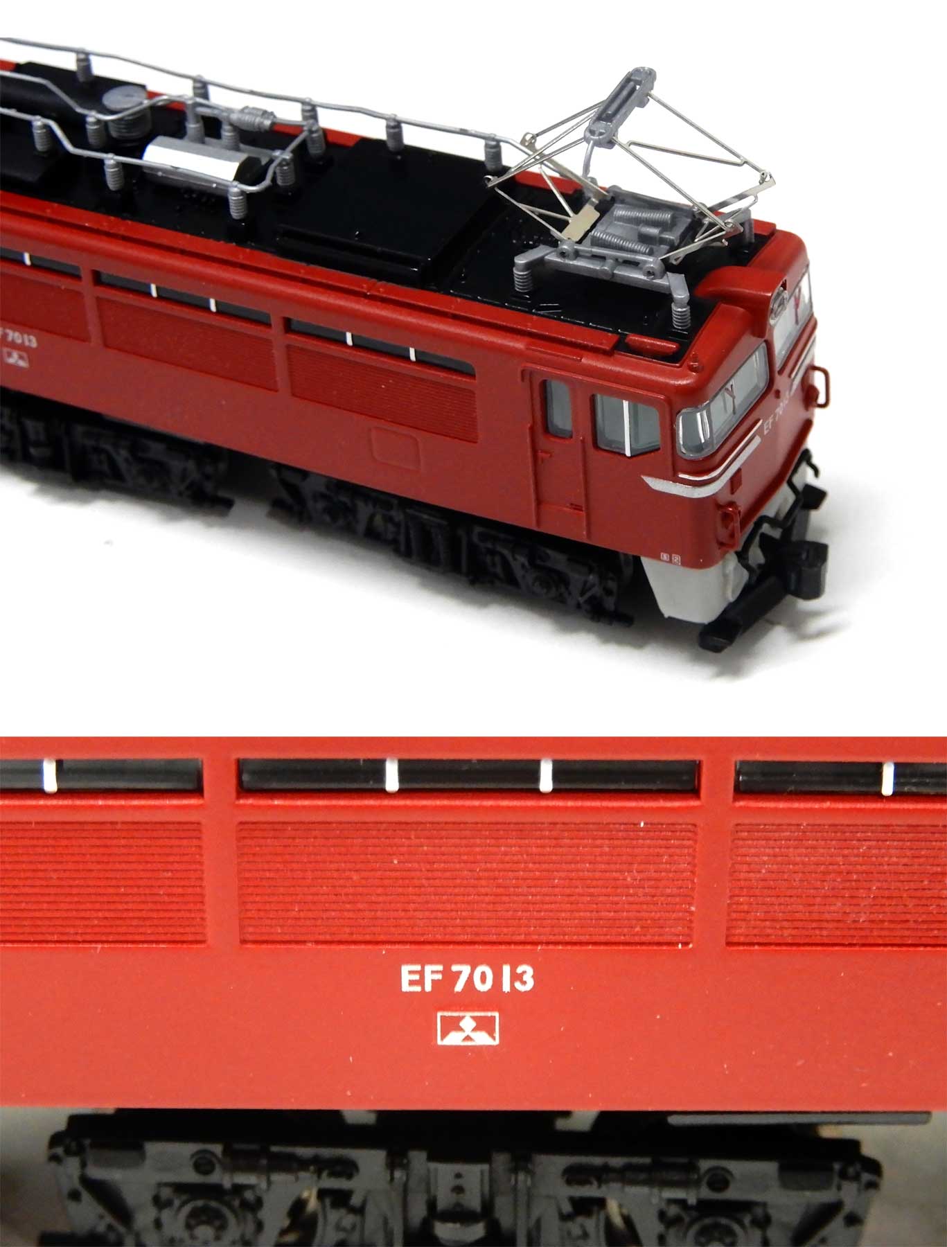 公式]鉄道模型(A0215EF70-13 1次型 シールドビーム)商品詳細｜マイクロ 