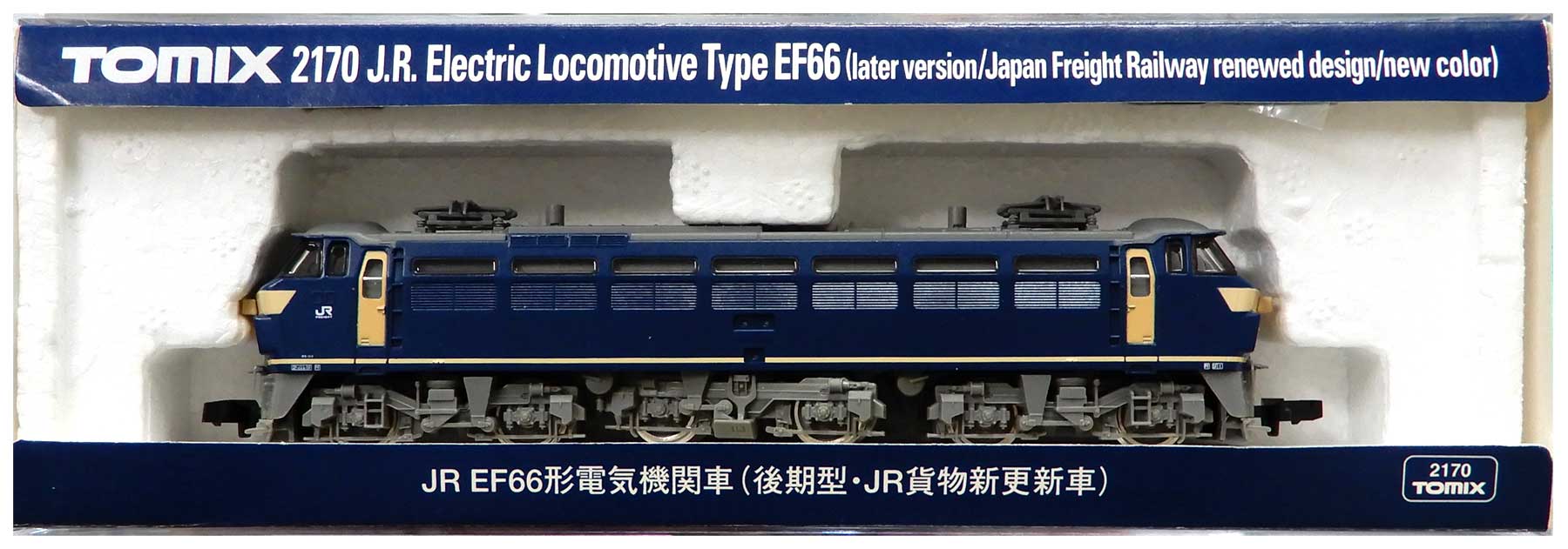 公式]鉄道模型(JR・国鉄 形式別(N)、電気機関車、EF66)カテゴリ 