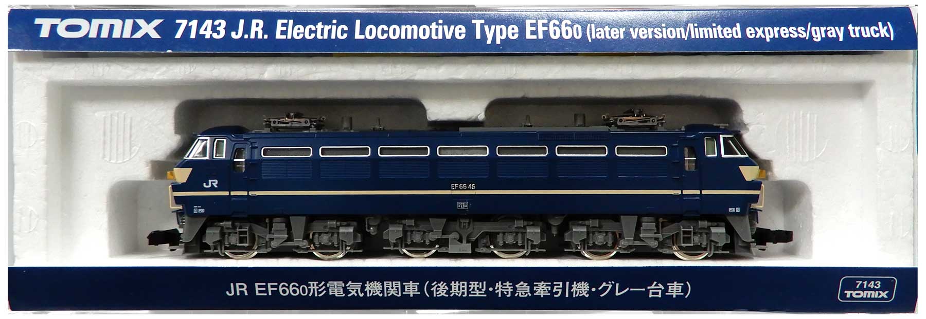 公式]鉄道模型(7143JR EF66-0形 電気機関車 (後期型・特急牽引機