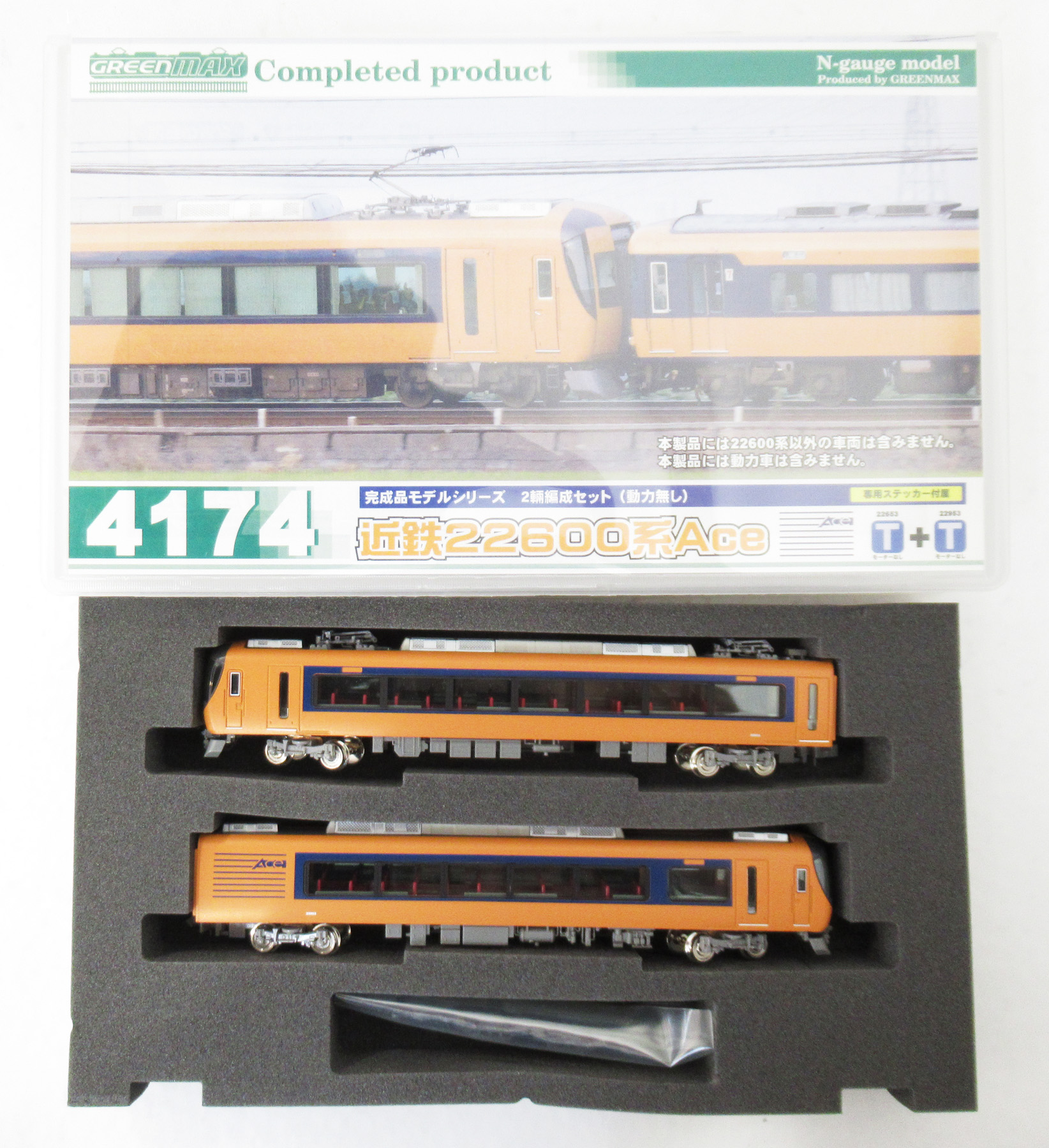 公式]鉄道模型(4174近鉄22600系 Ace 2輛編成セット (動力無し))商品