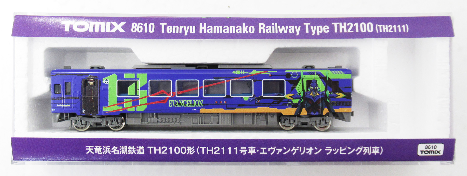 公式]鉄道模型(8610天竜浜名湖鉄道 TH2100形(TH2111号車 