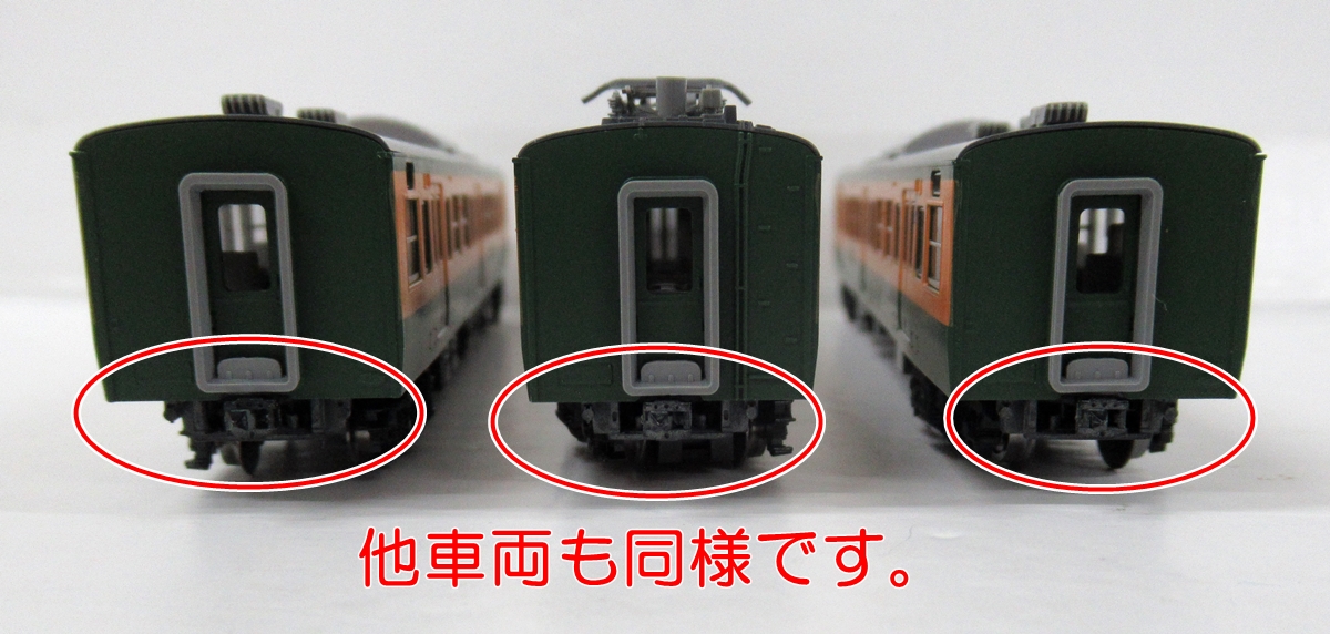 公式]鉄道模型(98989JR 115-1000系近郊電車 (高崎車両センター