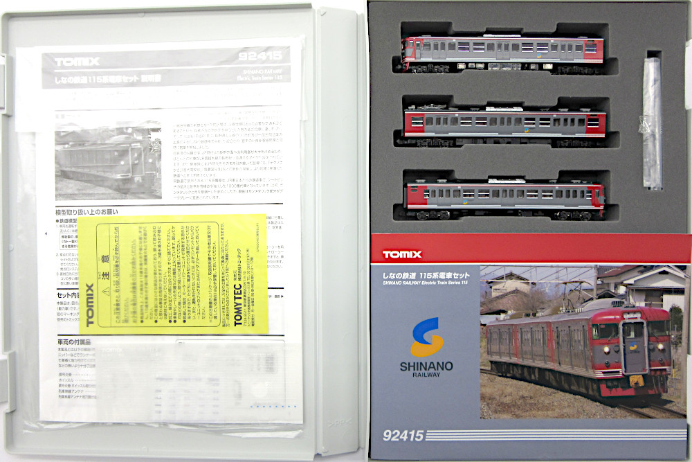 公式]鉄道模型(92415しなの鉄道 115系 電車 3両セット)商品詳細｜TOMIX 