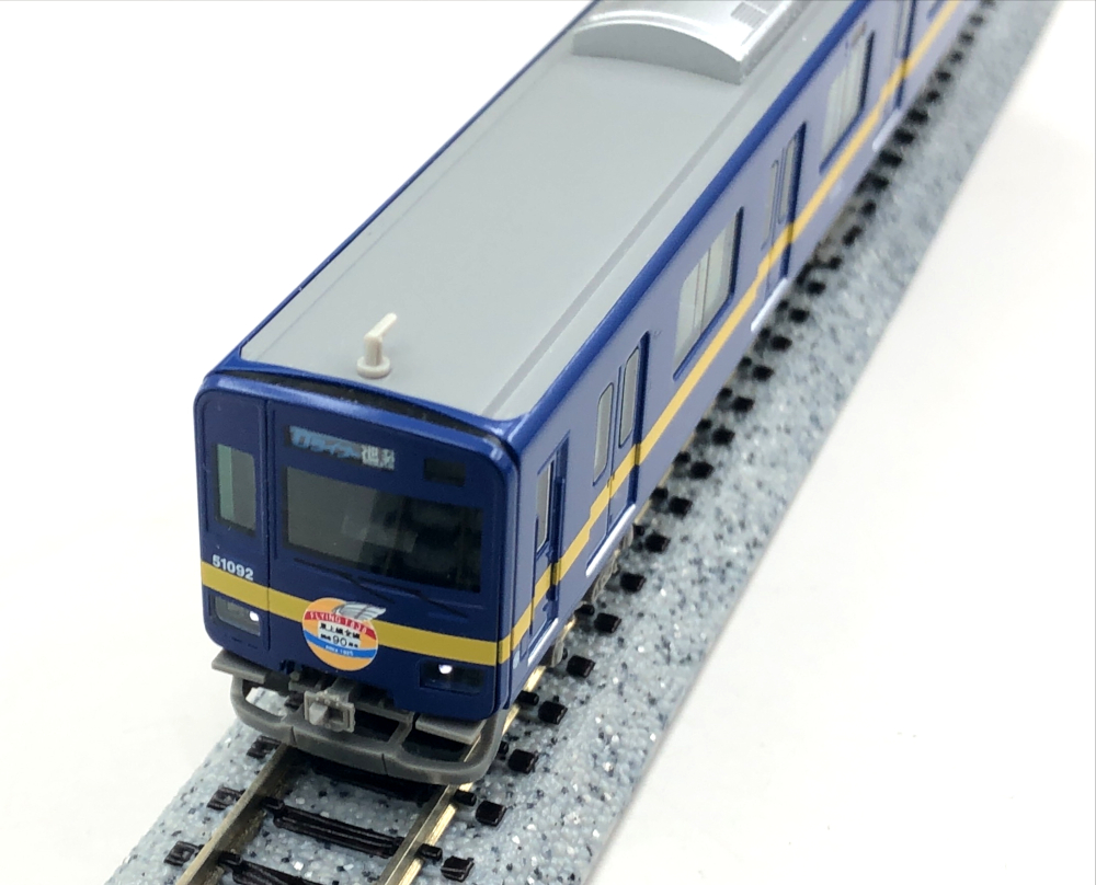 公式]鉄道模型(50542+50543東武50090型 (フライング東上号リバイバル