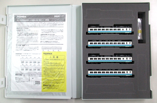 公式]鉄道模型(98215+98217JR 485系特急電車(上沼垂色・白鳥