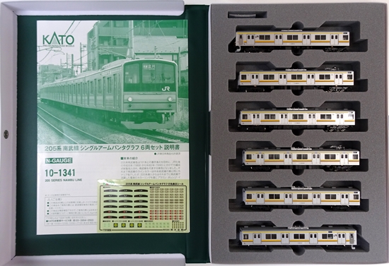 公式]鉄道模型(10-1341205系 南武線 シングルアームパンタグラフ 6両 