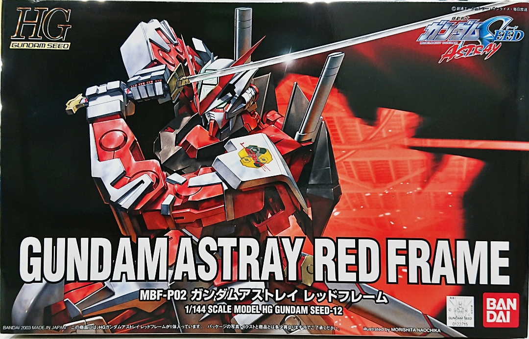 公式]TOY(プラモデル(ガンダム) HG)商品詳細｜バンダイ｜ホビー