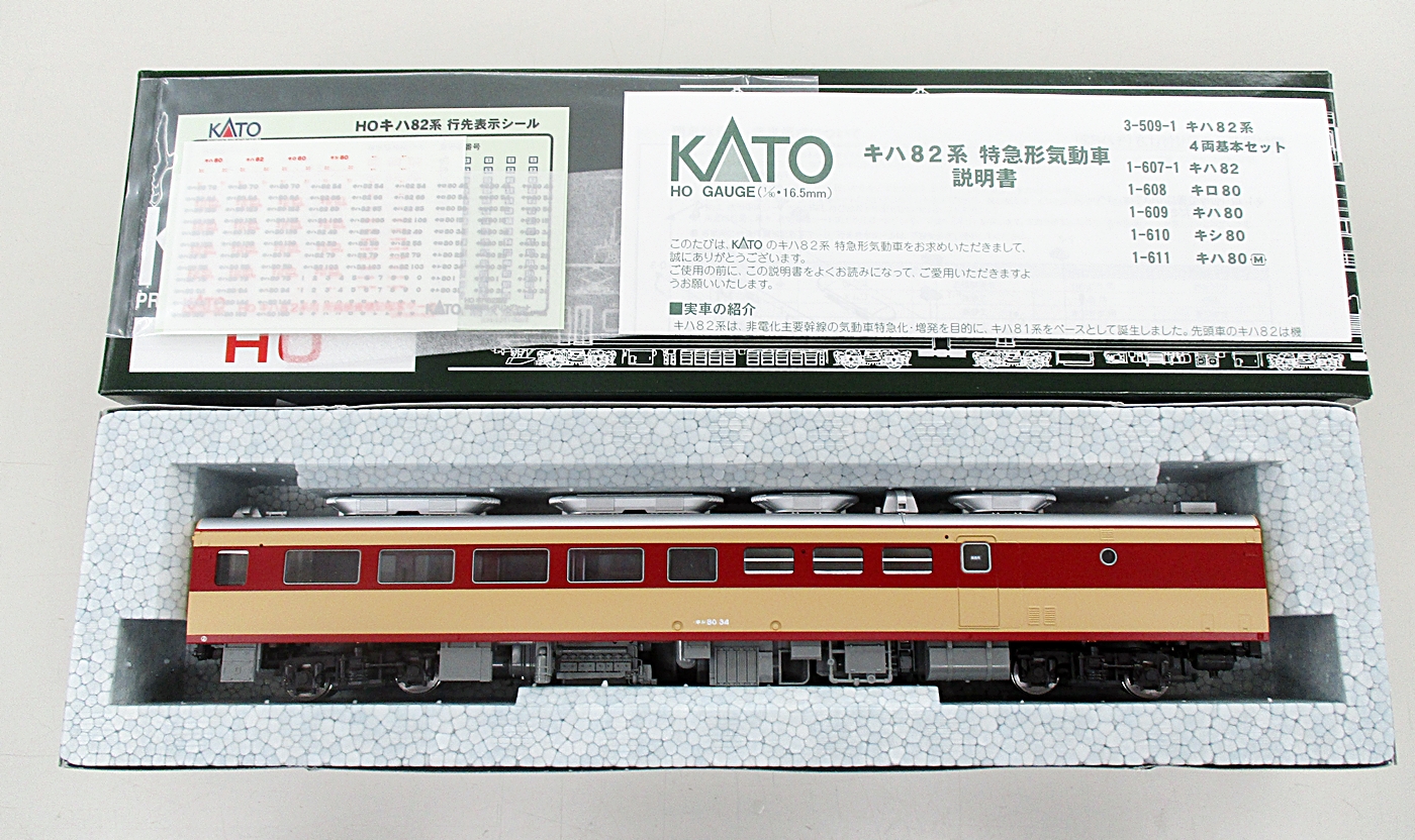 キハ82系 キハ80(T)u003cbru003eu003cbru003e「鉄道模型 HOゲージ カトー」 超話題新作 - 鉄道模型