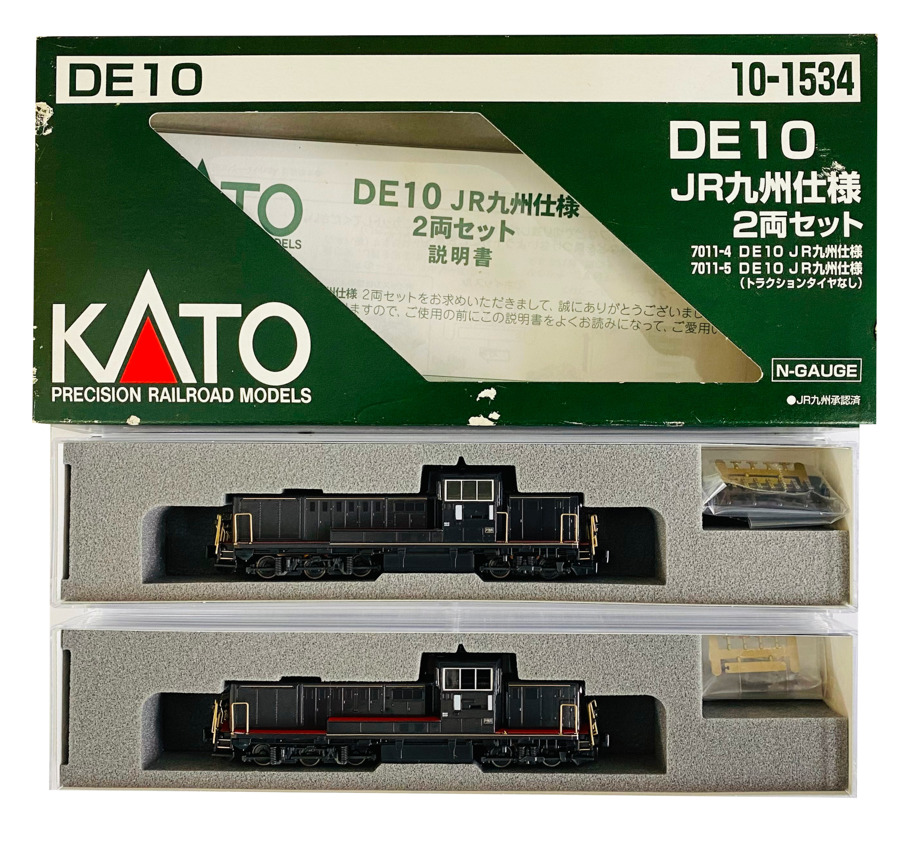 KATO DE10 JR九州仕様 2両セット 10-1534 - 鉄道模型