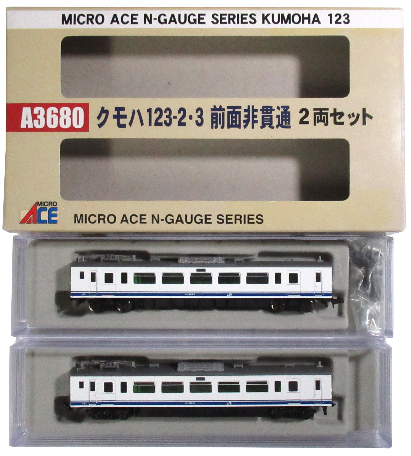 公式]鉄道模型(A3680クモハ123-23 前面非貫通 2両セット)商品詳細