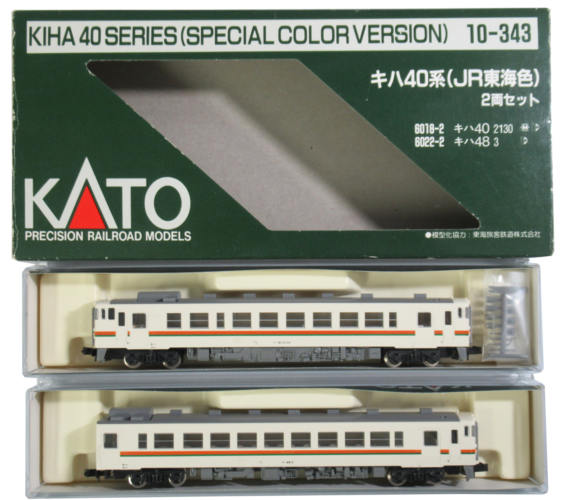 公式]鉄道模型(10-343キハ40系(JR東海色) 2両セット)商品詳細｜KATO 