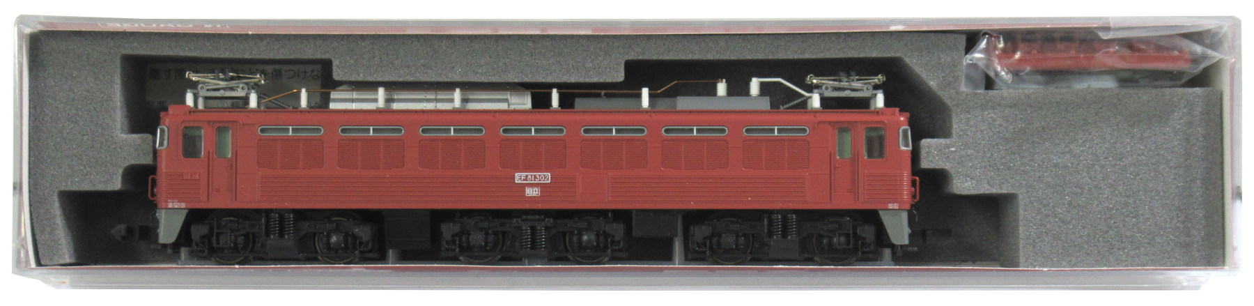 公式]鉄道模型(3067-2EF81 300 ローズピンク 塗装タイプ)商品詳細 
