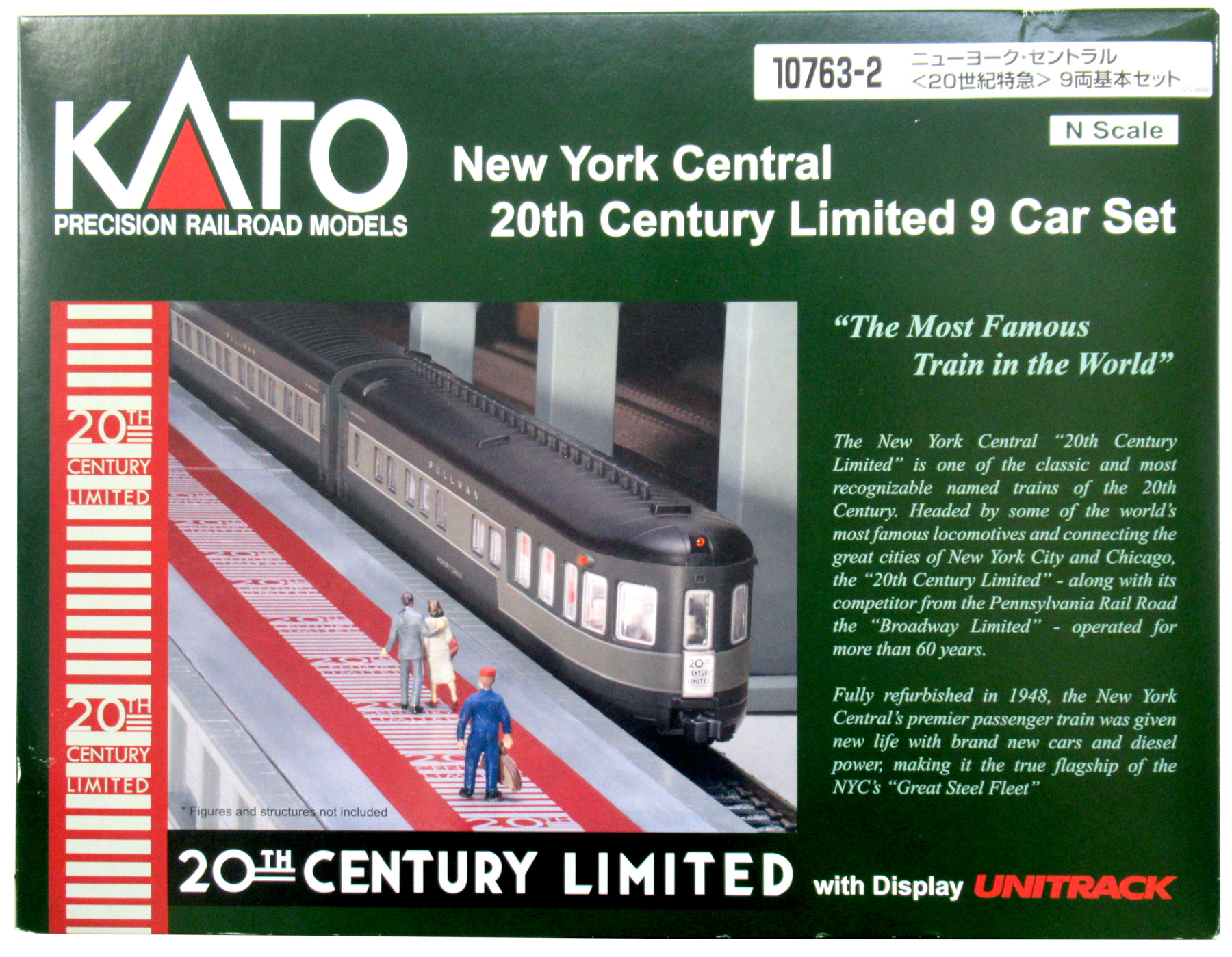 公式]鉄道模型(10763-2ニューヨーク・セントラル＜20世紀特急＞ 9両 
