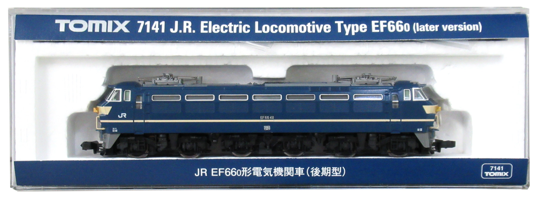 公式]鉄道模型(7141JR EF66-0形 電気機関車 (後期型))商品詳細｜TOMIX