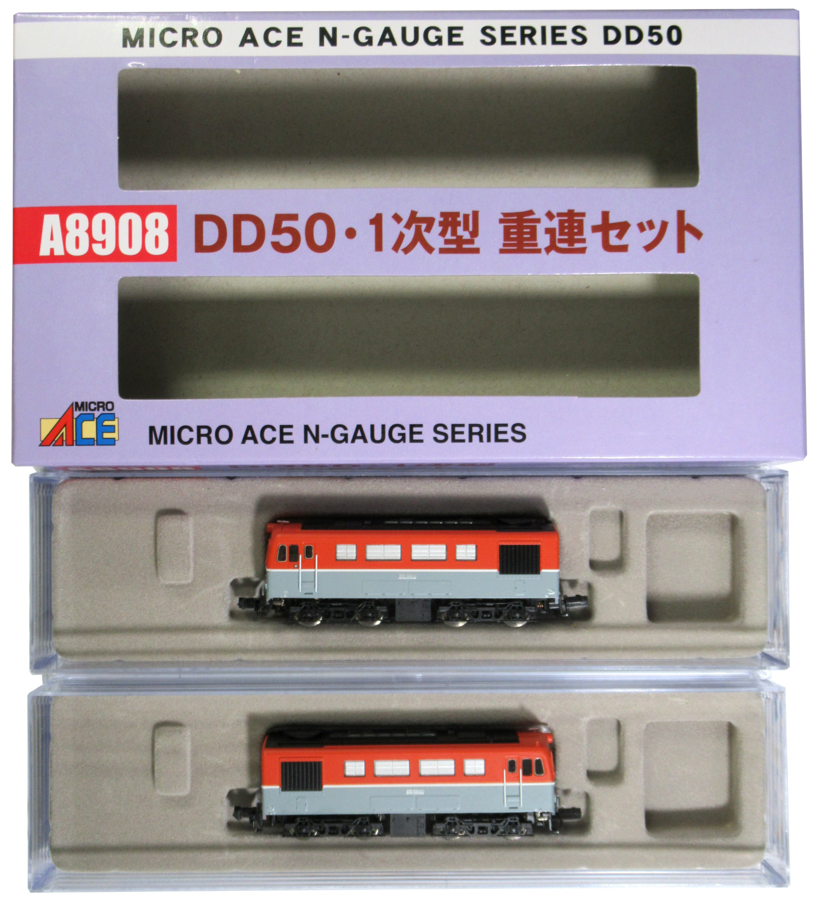 公式]鉄道模型(A8908DD50 1次型 重連 2両セット)商品詳細｜マイクロ