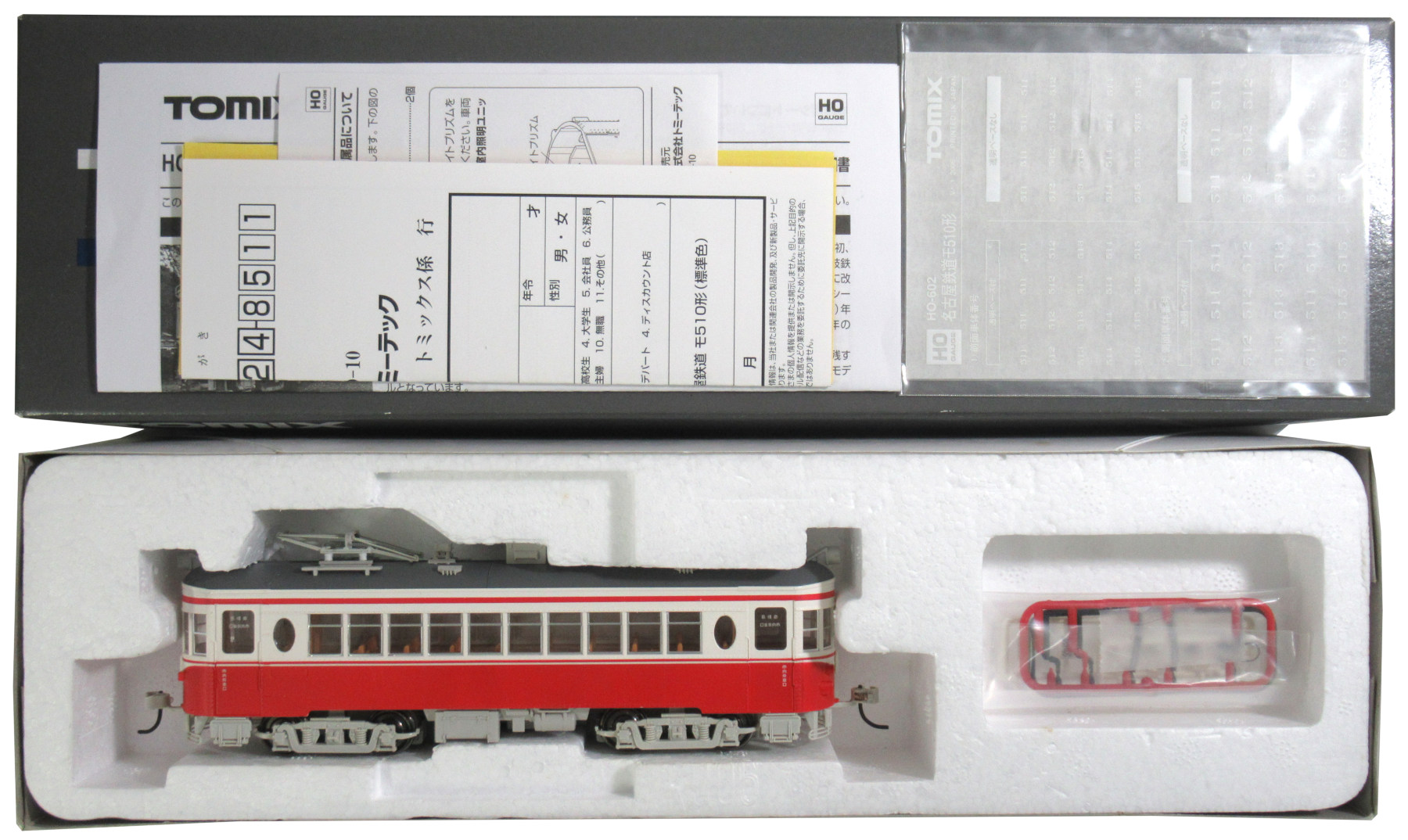 公式]鉄道模型(HO-602名古屋鉄道 モ510形 (標準色))商品詳細｜TOMIX 