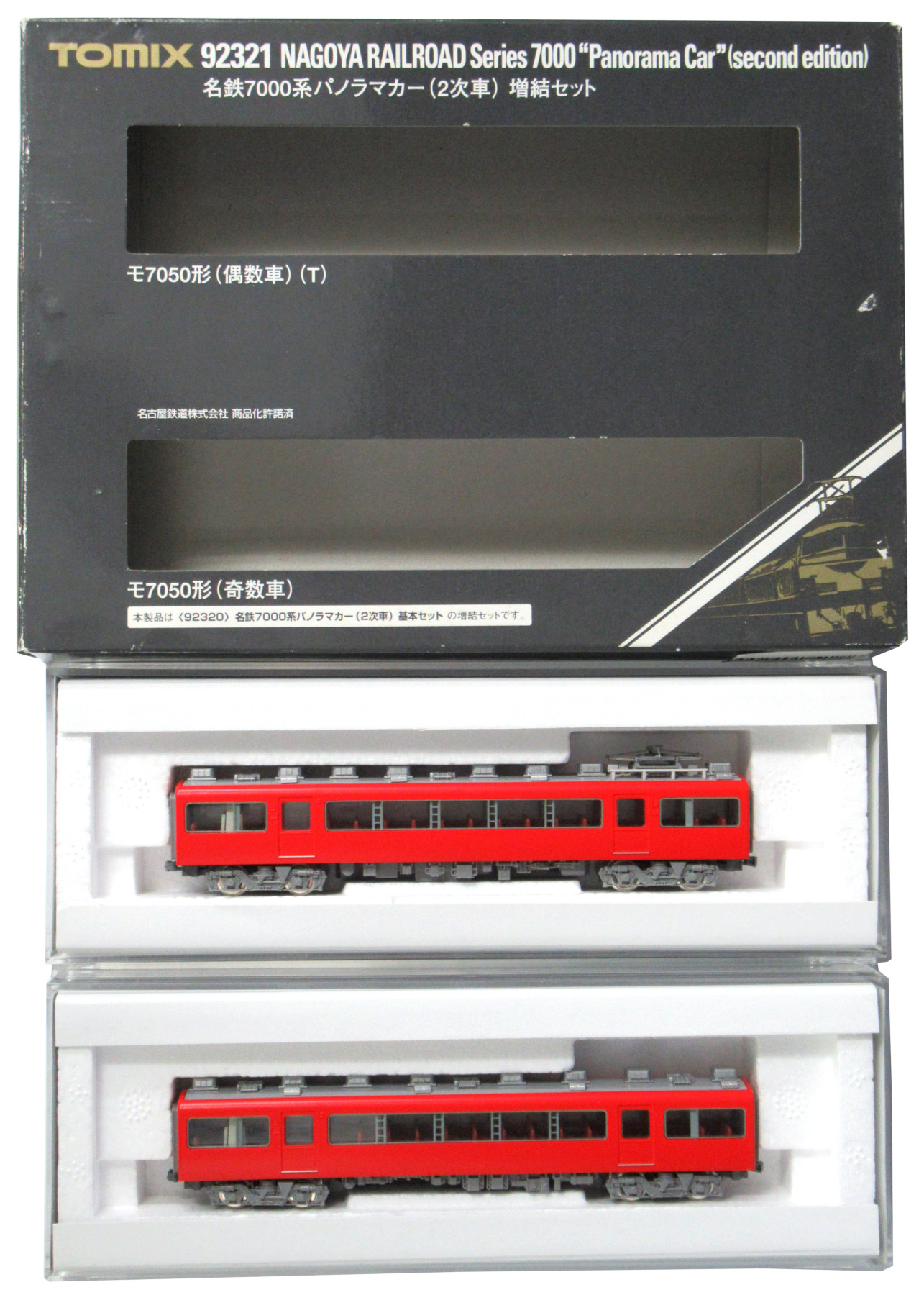 【バラ売OK】KATSUMI FS-335 ピポット 鉄道模型パーツ 台車 5個 公式]鉄道模型(92321名鉄 7000系 パノラマカー (2次車) 2両増結セット