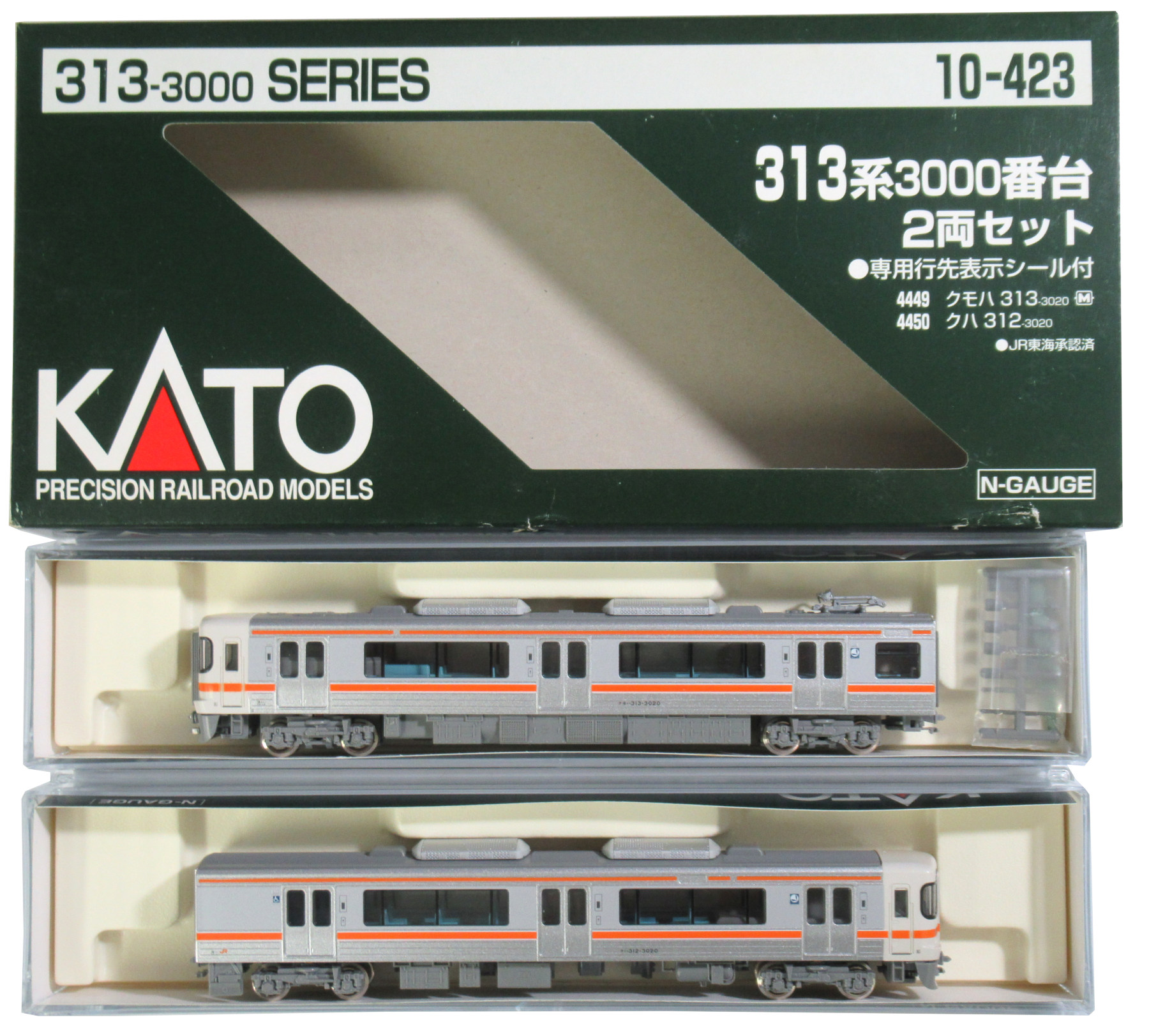 公式]鉄道模型(10-423313系3000番台 2両セット)商品詳細｜KATO(カトー